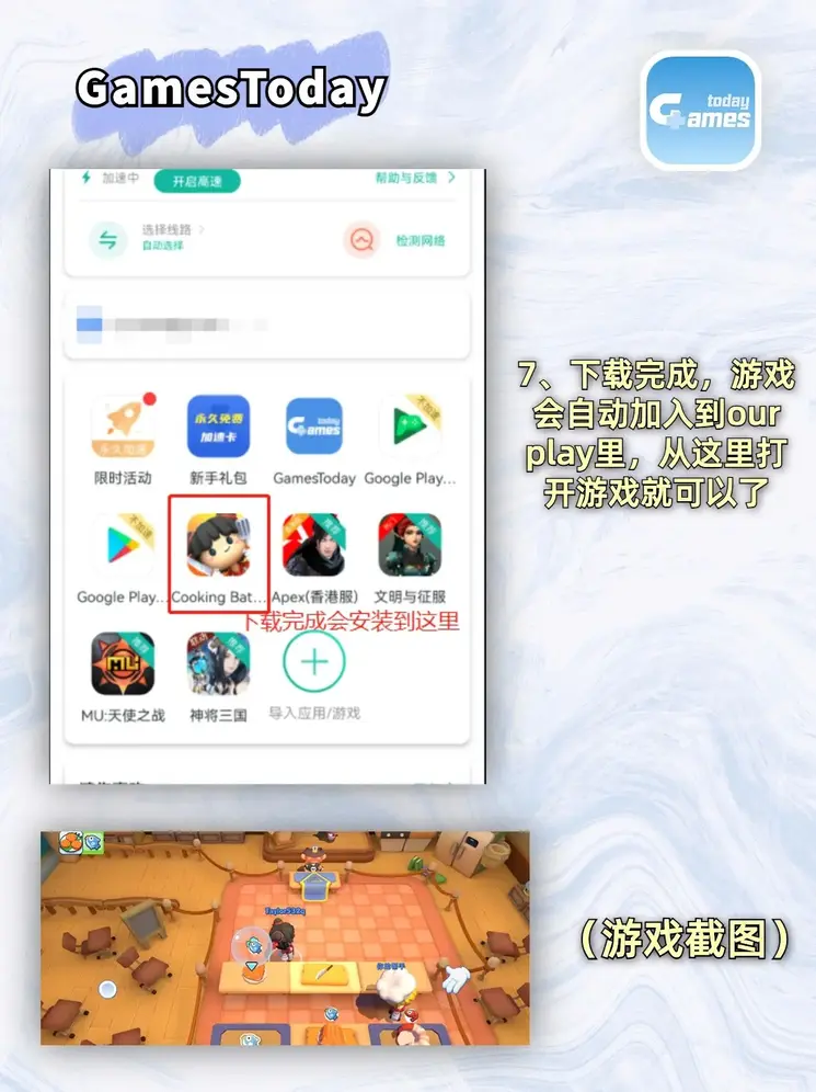 769atv青橙app截图4